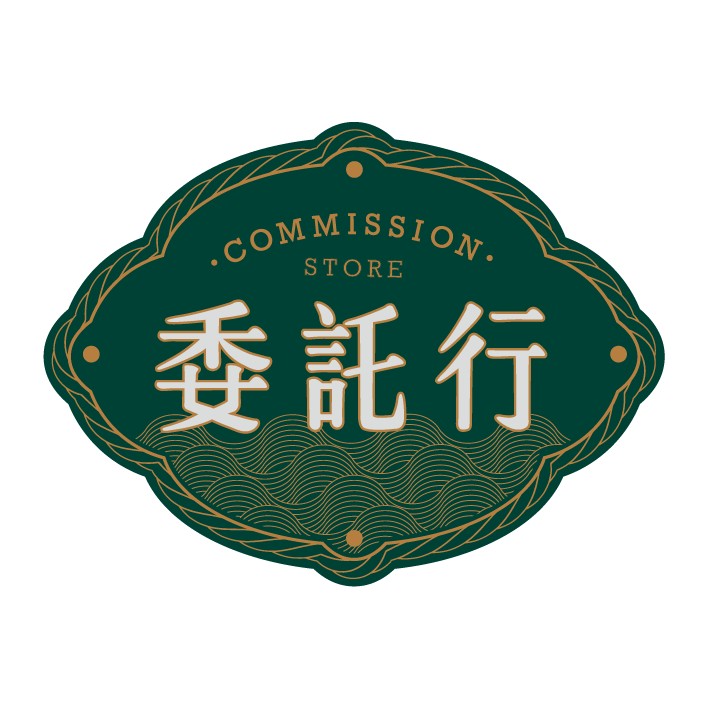 委託行