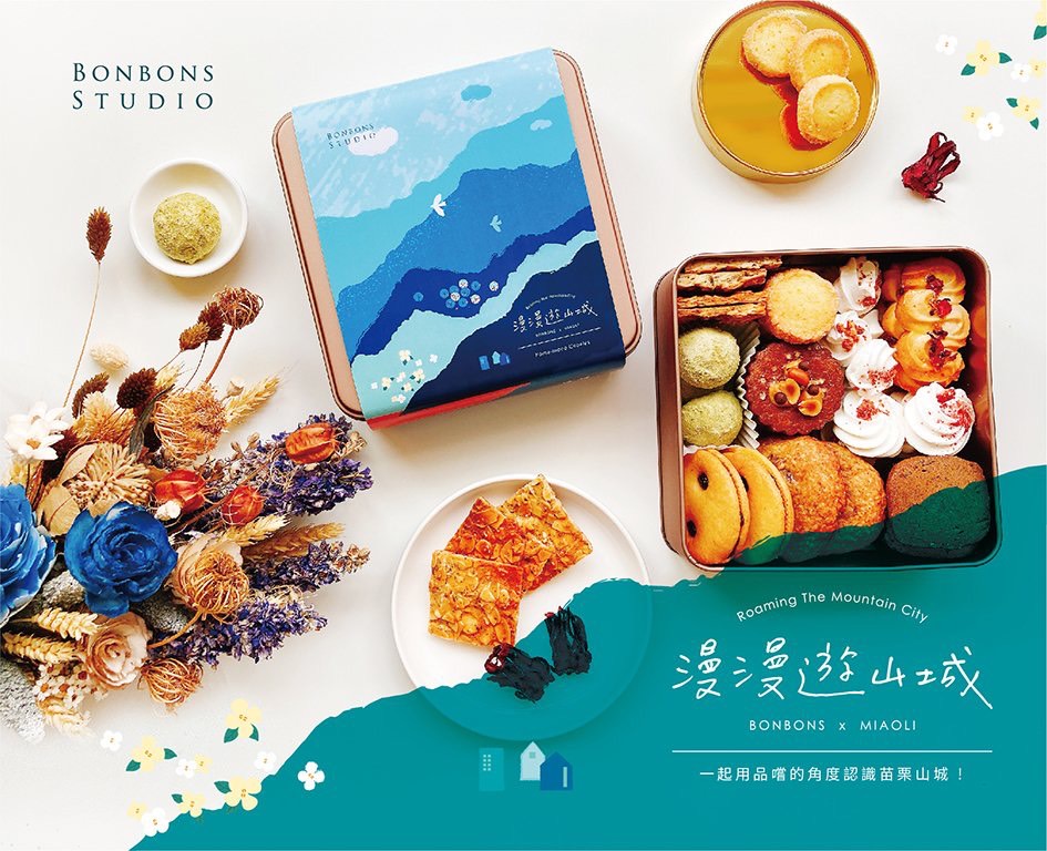 Bonbons法式甜食工作室