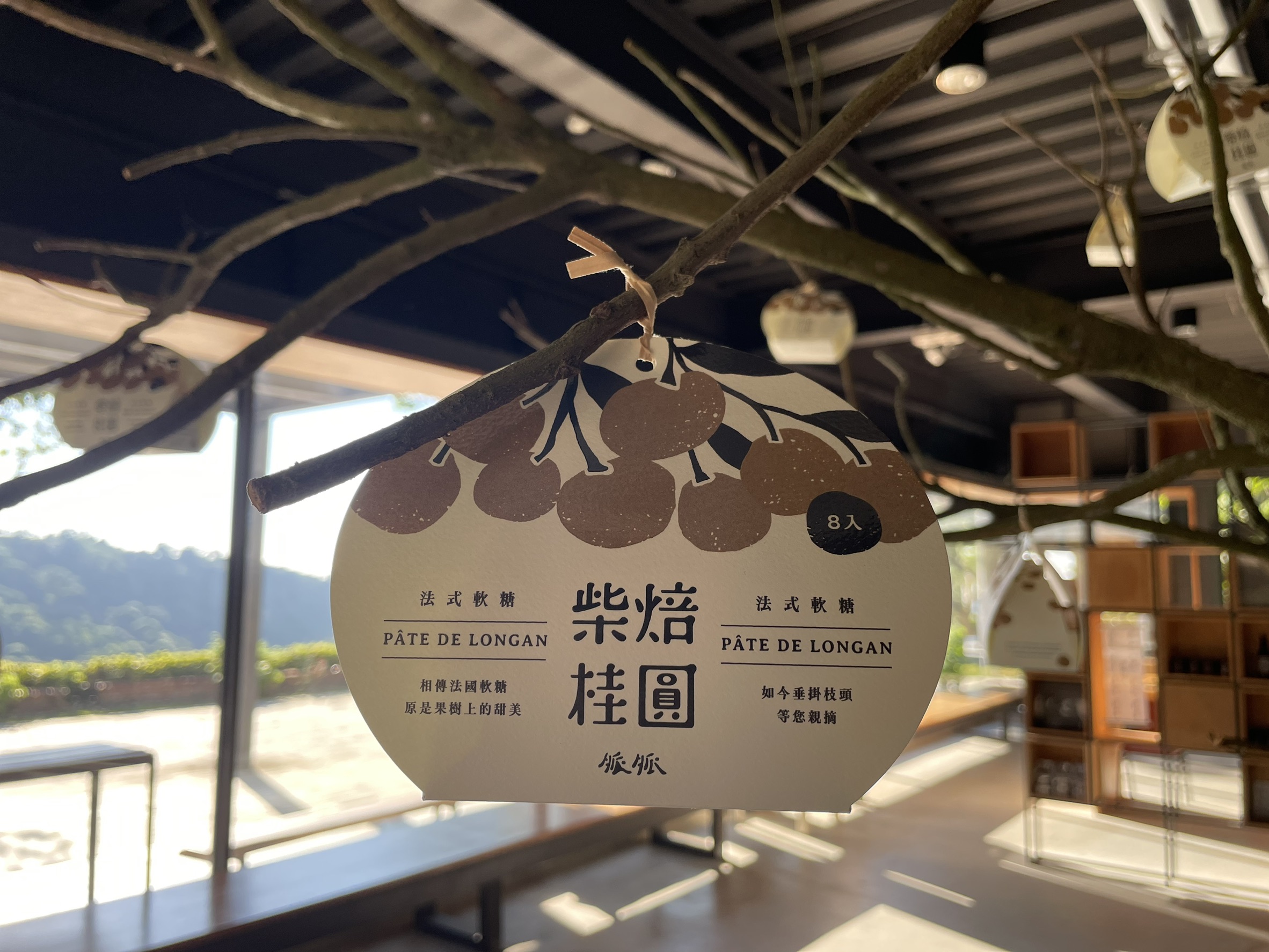 人與山旅宿（仙湖休閒農場）