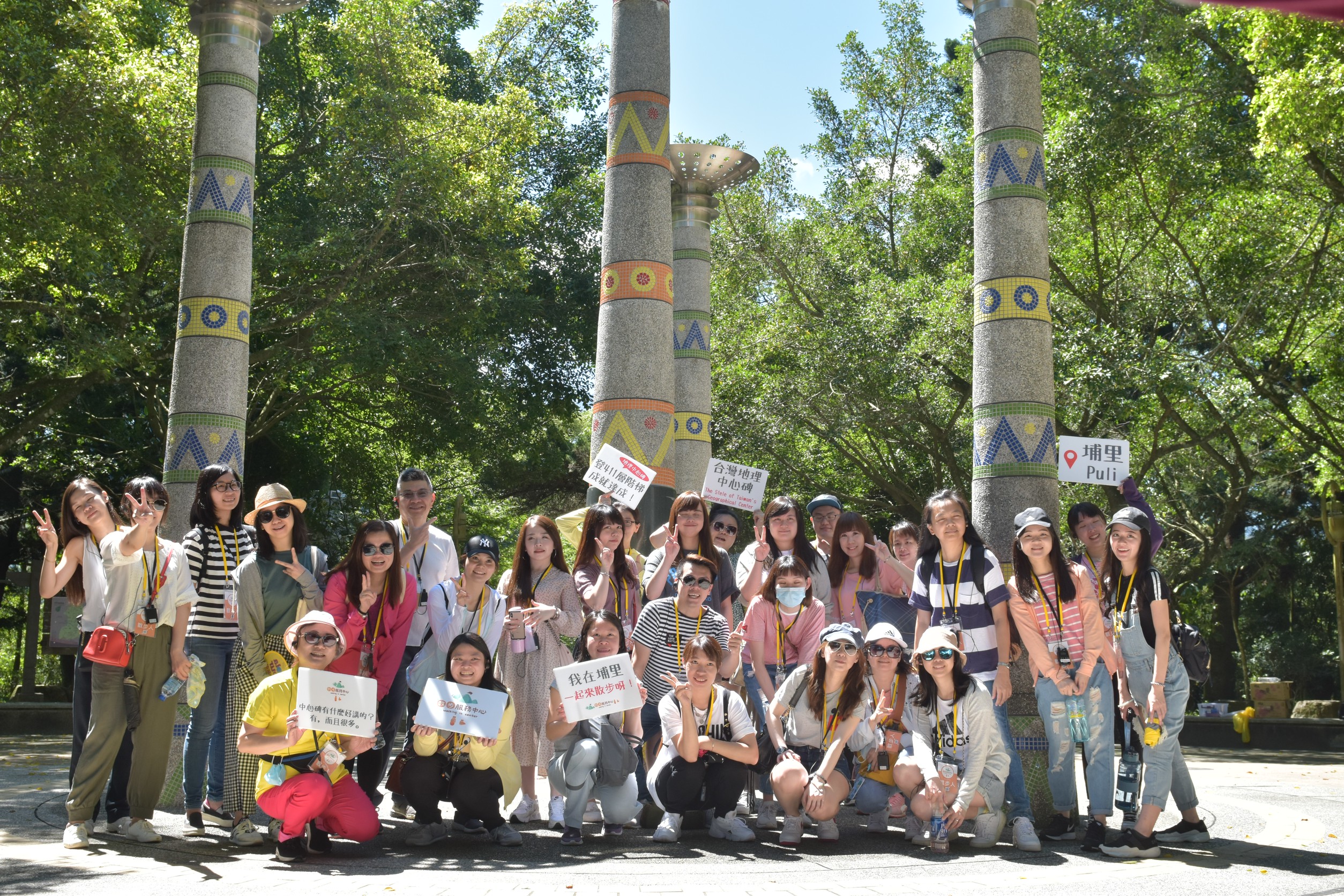 順騎自然有限公司