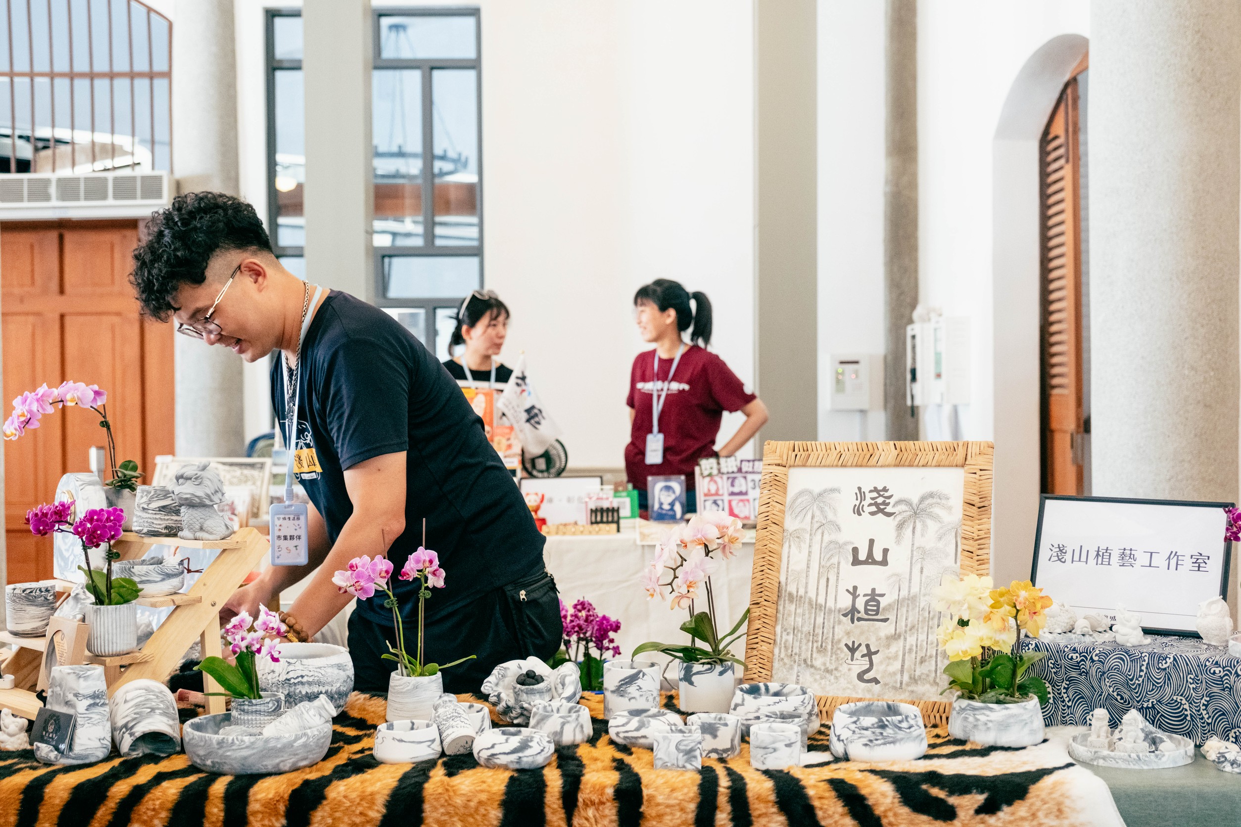 淺山植藝工作室