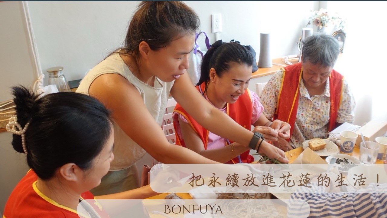 邦富雅有限公司