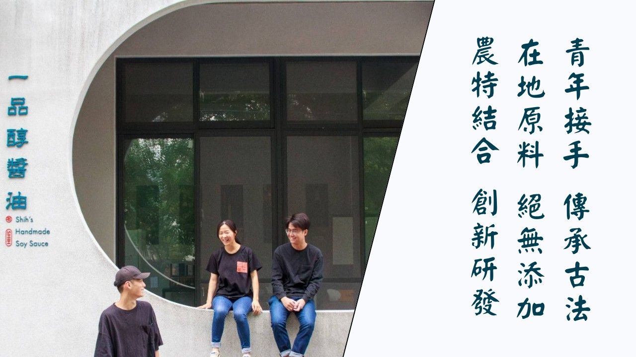 一品醇醬油