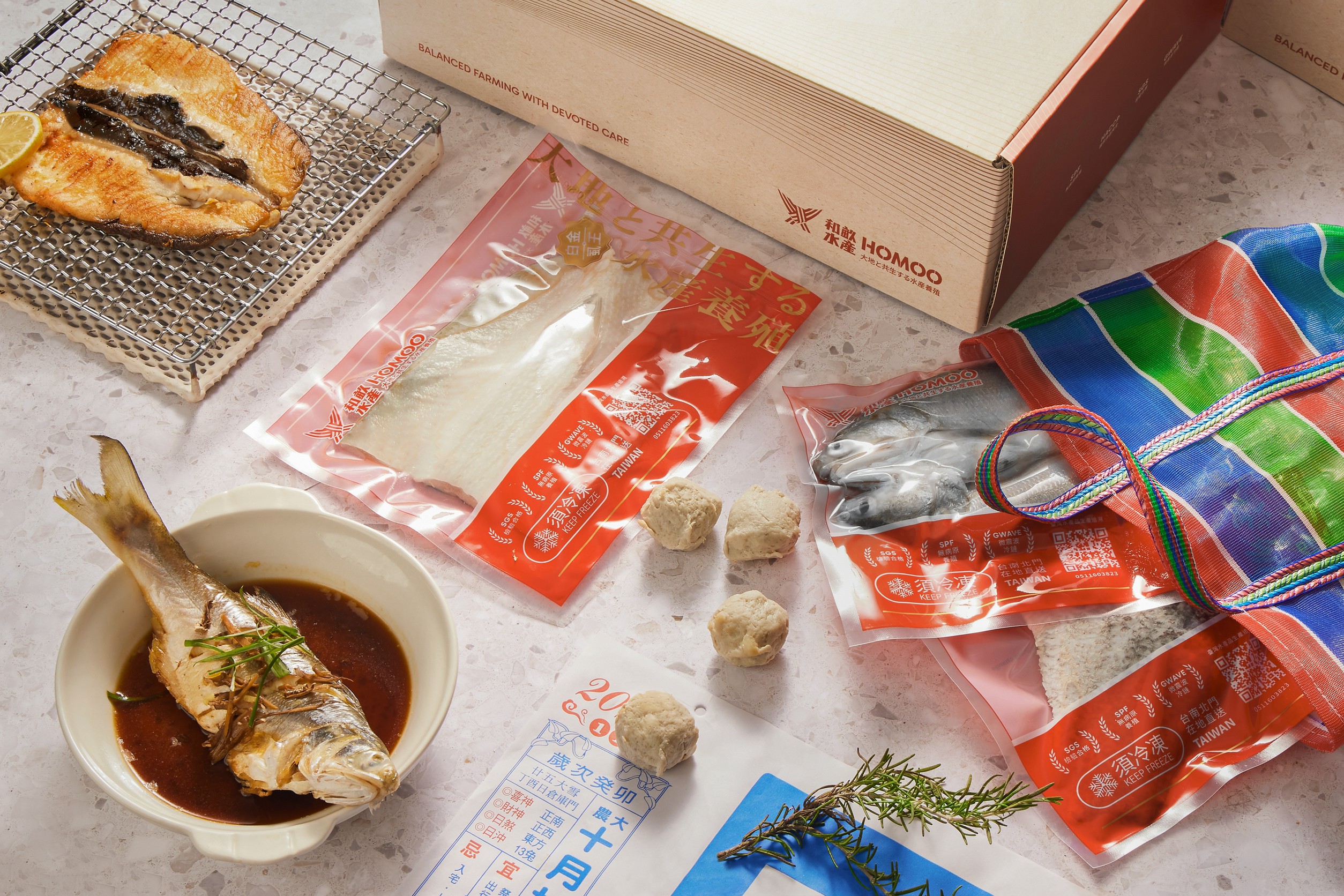 和畝水產